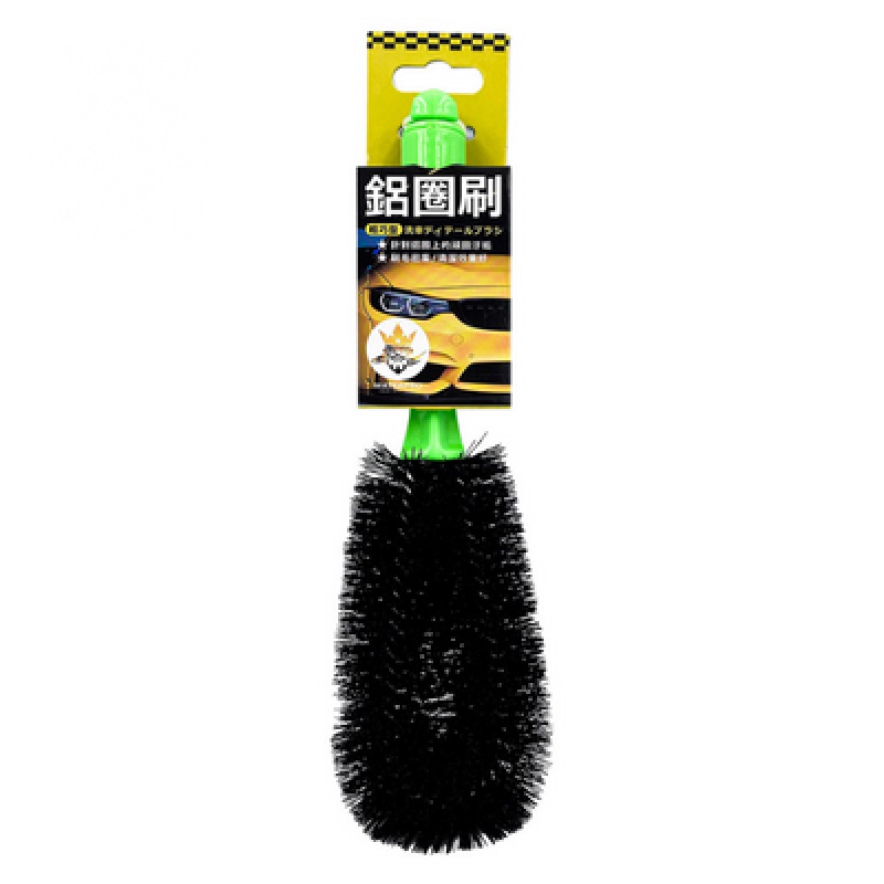 Aluminum ring brush, , large