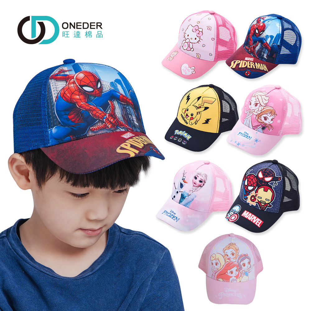 (多款)Disney 迪士尼公主童帽【旺達棉品】PR-LNS001, , large
