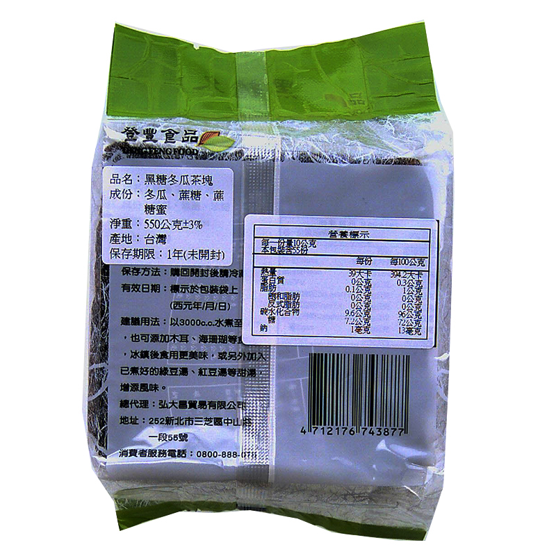 DengFeng Brown Sugar with Wh, , large