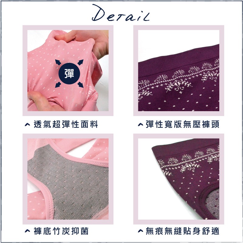 【現貨】MIT台灣製內褲 無縫 中腰 三角褲 女內褲 圖騰 HP6406, , large