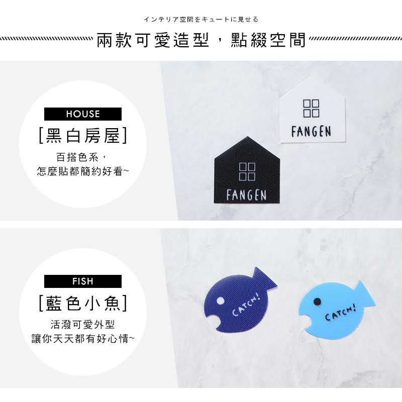 可超商宅配 10入組 獨家魔鬼氈設計【澄境】藍色小魚萬用無痕貼 免打孔  無痕貼 壁貼 輕鬆貼  水槽防水貼 K002, , large