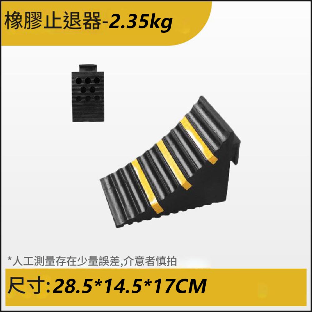ZT-15610 Car Anti-Slip Pad 25*16*19cm [with handle/suitable for small and medium-sized family cars], , large