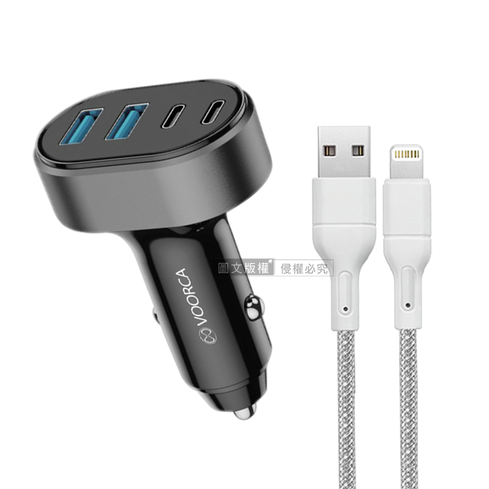 VOORCA 72W速充型Type-C/USB-A 4孔車用充電器+USB to Lightning 耐拉編織充電線(100CM), , large