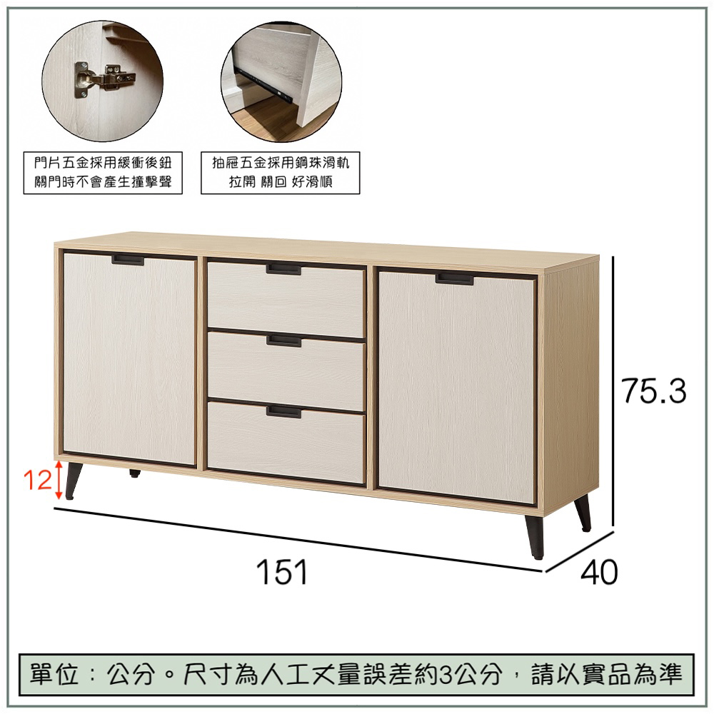 【唯熙傢俱】雷莎原木雙色5尺餐櫃, , large