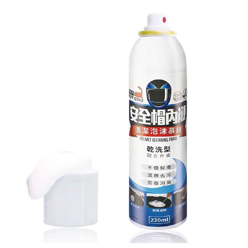 恐龍安全帽內襯清潔泡沫慕絲, , large