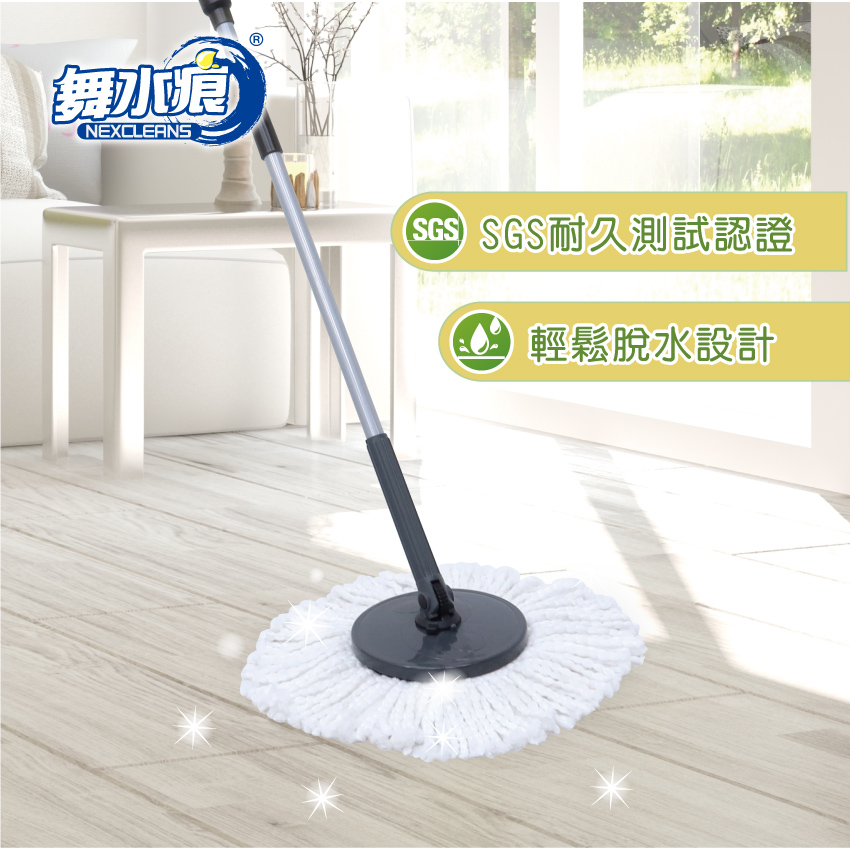 【舞水痕】RT-C9242 黑金剛旋轉拖把組(手壓式), , large