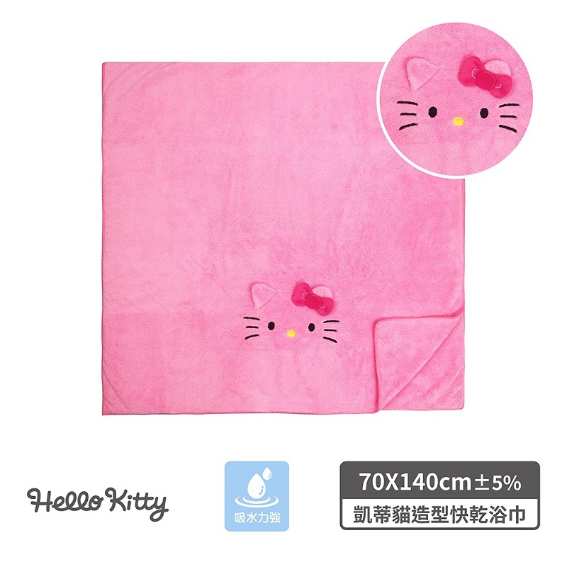 Styling quick-drying bath towel, , large