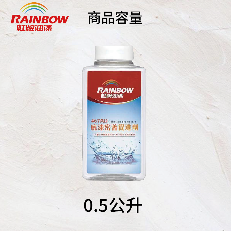 Paint, , large