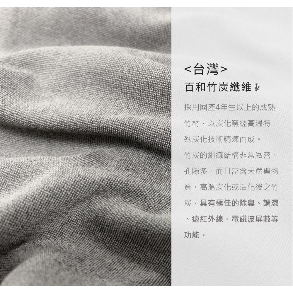 【現貨】MIT台灣製竹炭抗菌無縫中腰平口褲 內褲 P23927, , large