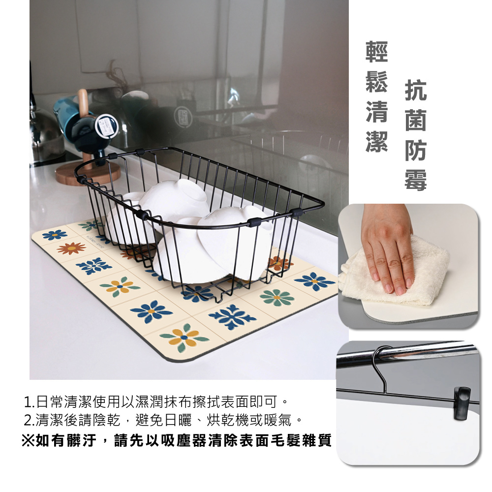 【Monster】 Soft Diatomaceous Earth Sink Draining Mat Language of Tiles  (45x30cm) &ndash;Serene Elegance, , large