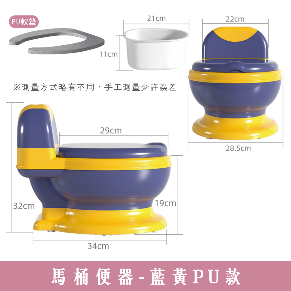 &nbsp;【B&B幸福雜貨】馬桶便器-藍黃PU款 BG68192A15-01, , large