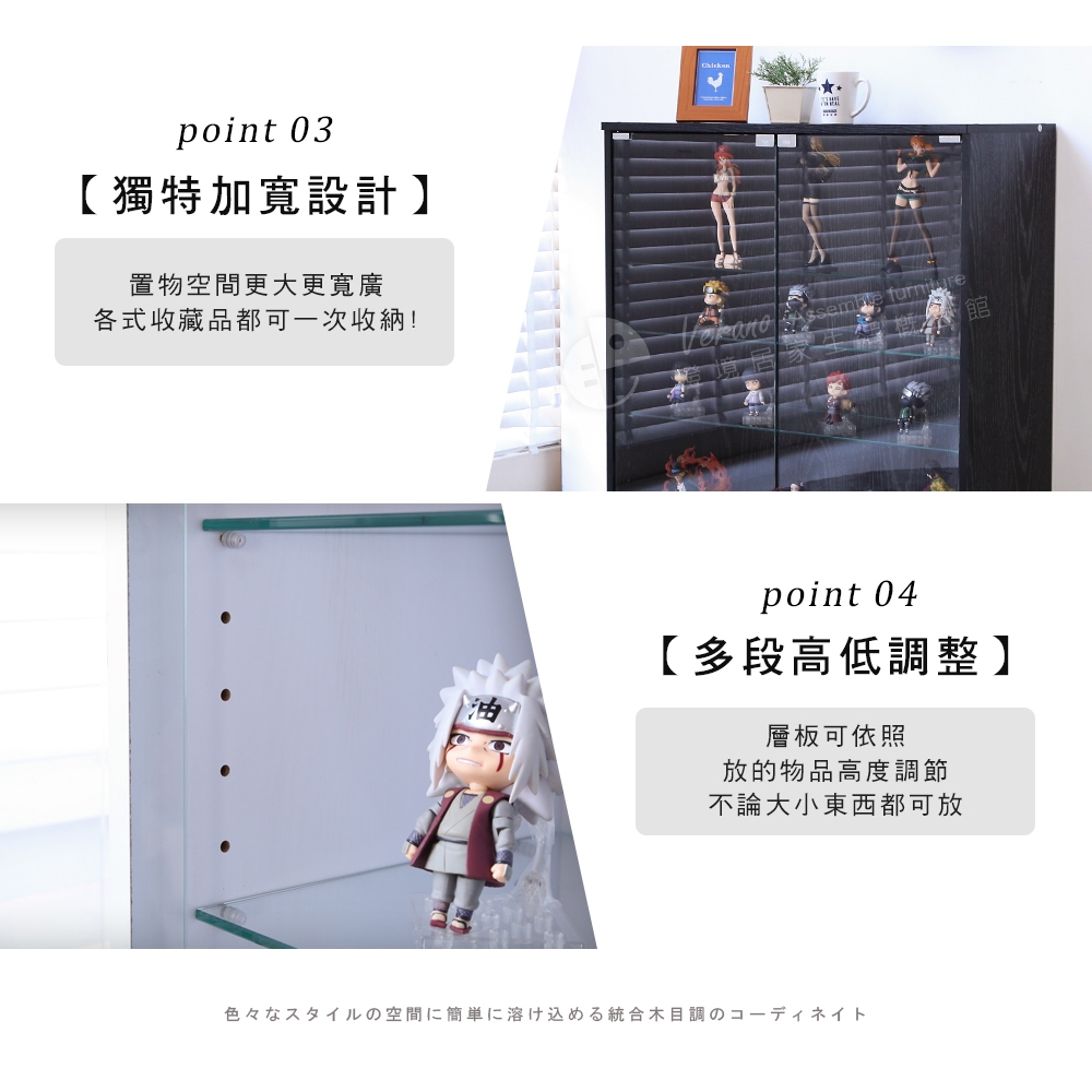 免運 澄境 加深款80*40cm 四層玻璃展示櫃 BO113 公仔櫃 收納櫃 玻璃櫃 展示櫃 置物櫃 樣品櫃 包包 文具, , large