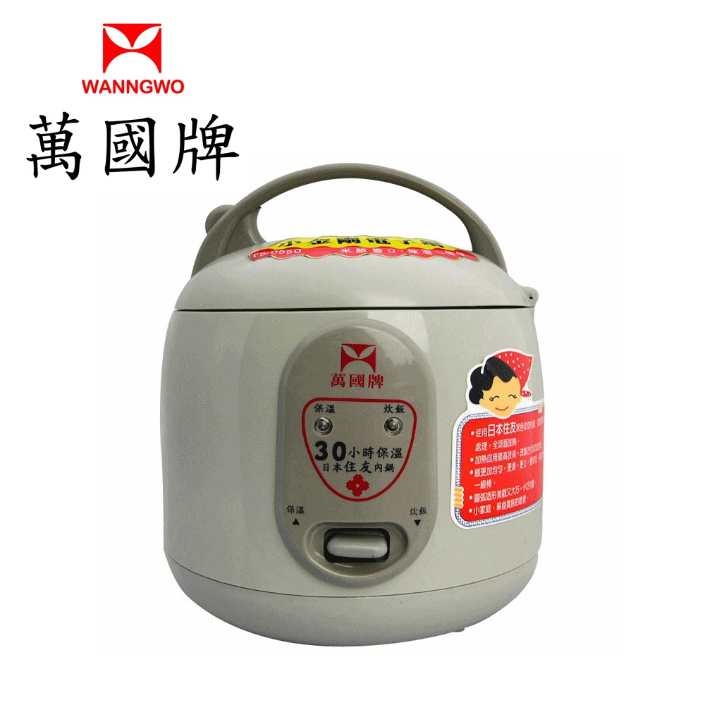 Rice Cooker, , large