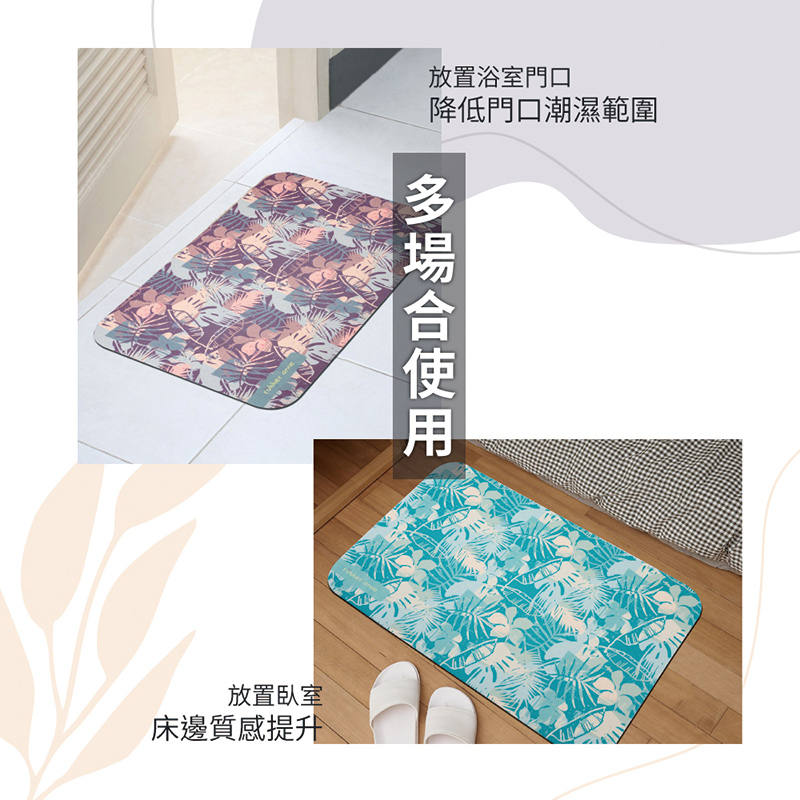 【怪獸】rubber anne 軟式珪藻土吸水地墊 蘊綠花園 (60x40cm) -春霞, , large