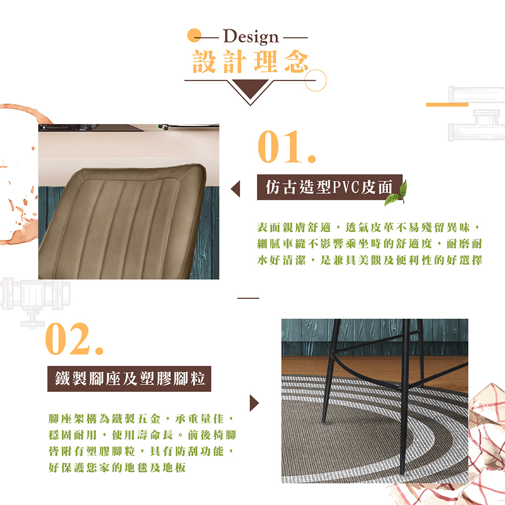 【Hampton 漢汀堡】葛瑞斯皮面吧台椅(椅腳75公分)-卡布奇諾, , large