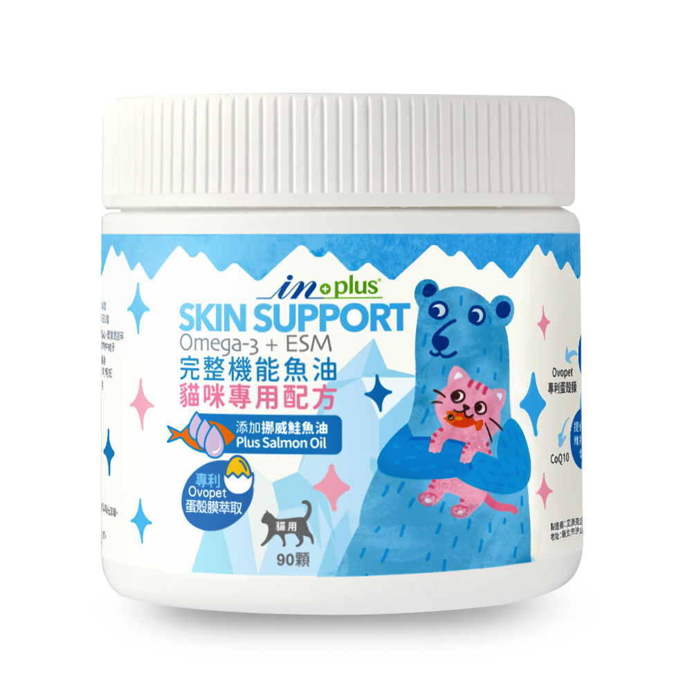 【IN-Plus】完整型機能魚油嚼錠 貓咪專用配方90顆/罐(全齡貓/貓魚油/寵物魚油/寵物保健), , large