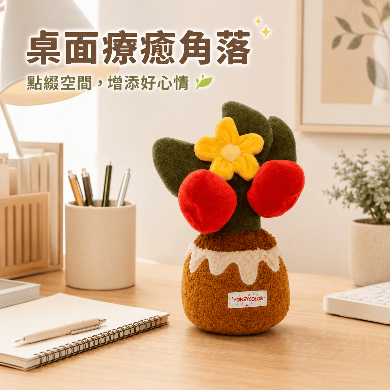 【際洋文化】象皮兔 蘋果樹（盆栽）, , large