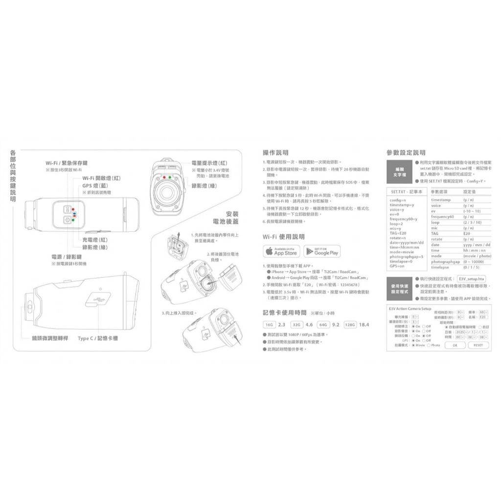 ◆六姐的店◆雲創Grenzel E20雙鏡頭頭戴式行車記錄器, , large