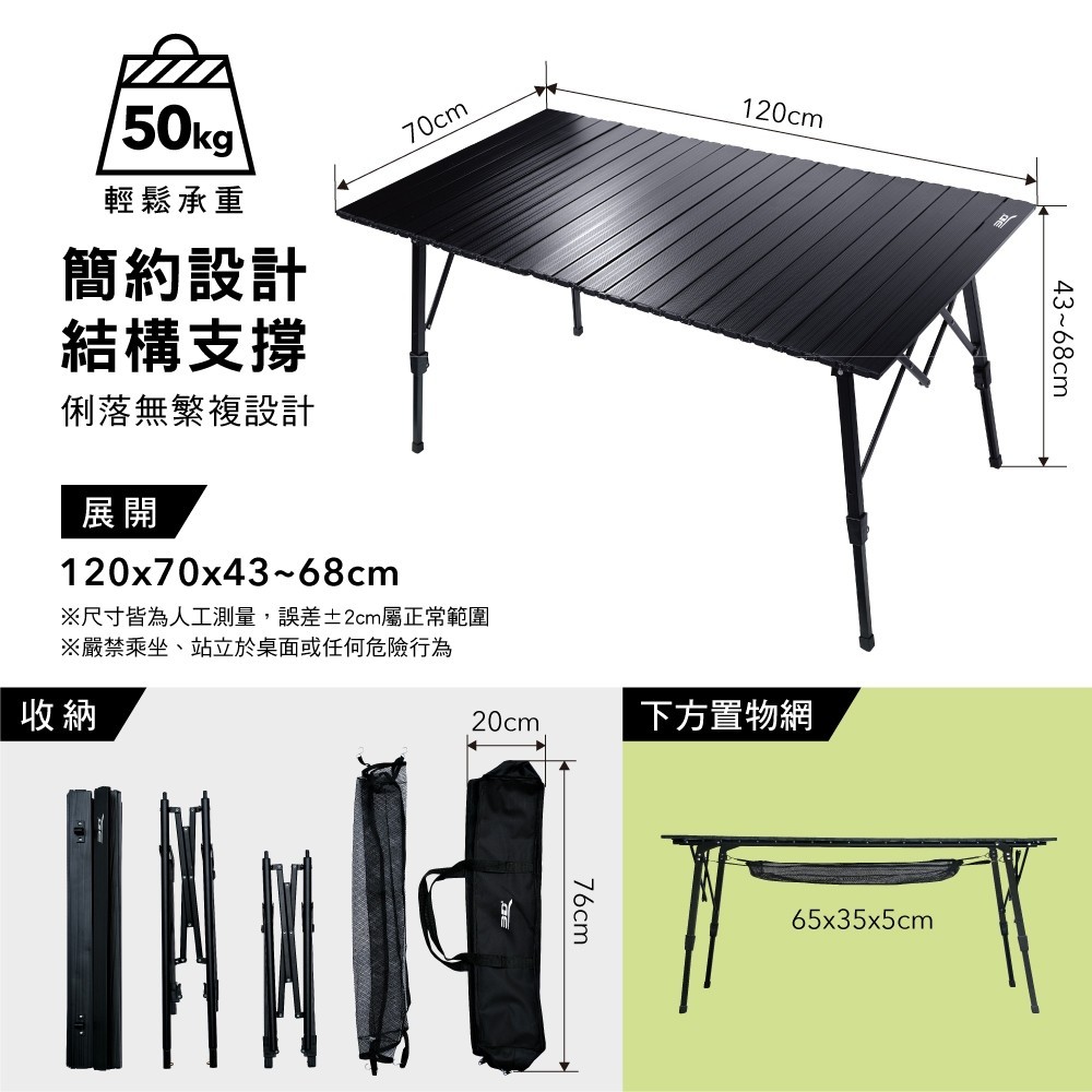 【3D Mats】鋁合金伸縮摺疊桌/1Y8-0-023, , large