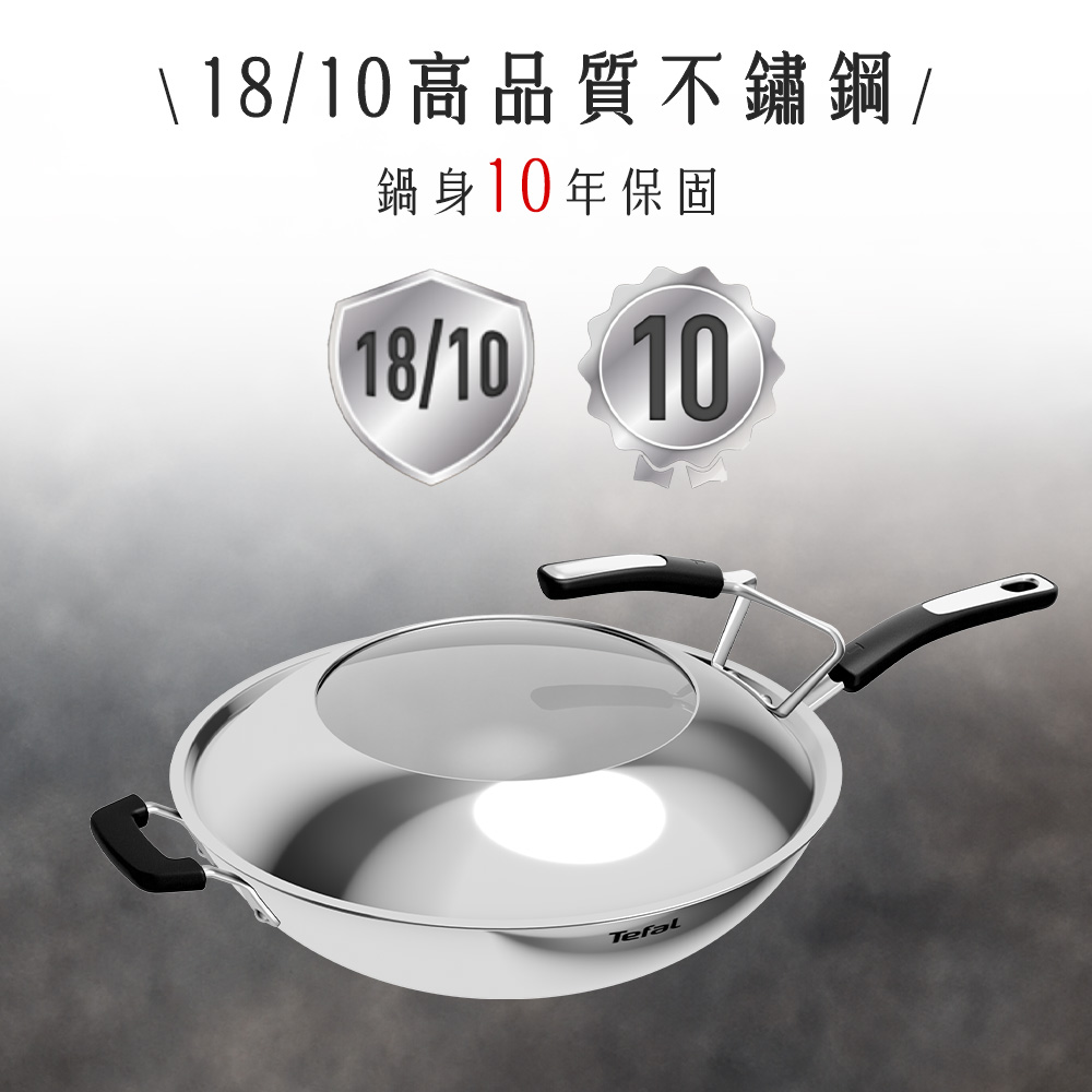 Tefal FPW32+LD+SPAT SS SAVORY, , large