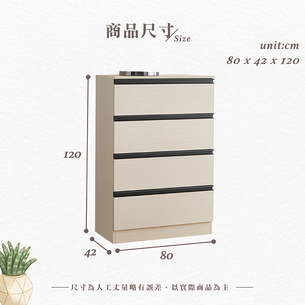 【Hampton 漢汀堡】范爾全鋁四斗櫃, , large