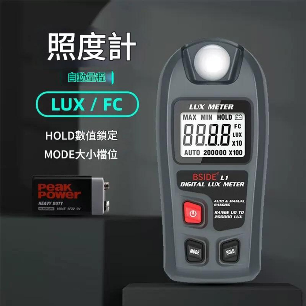 高精度照度計MT-30(中文說明+附9V電池), , large