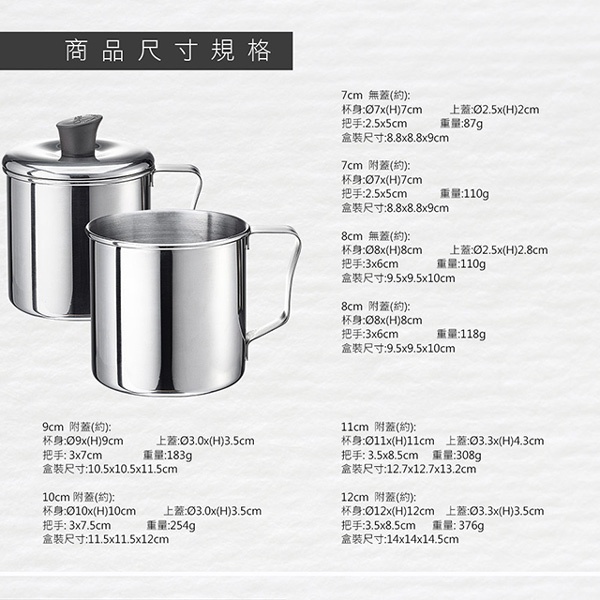 PERFECT 理想牌 極緻316不鏽鋼口杯 7cm附蓋-Leidea樂德兒, , large