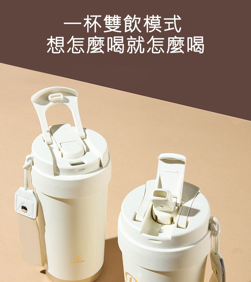【hababy環安家居】陶瓷內膽咖啡隨行杯 500ml 雙飲保溫保冷手提杯, , large