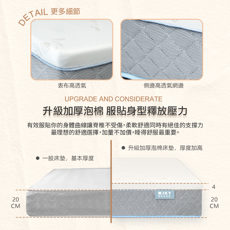 HouKun Mattress 3.5feet, , large