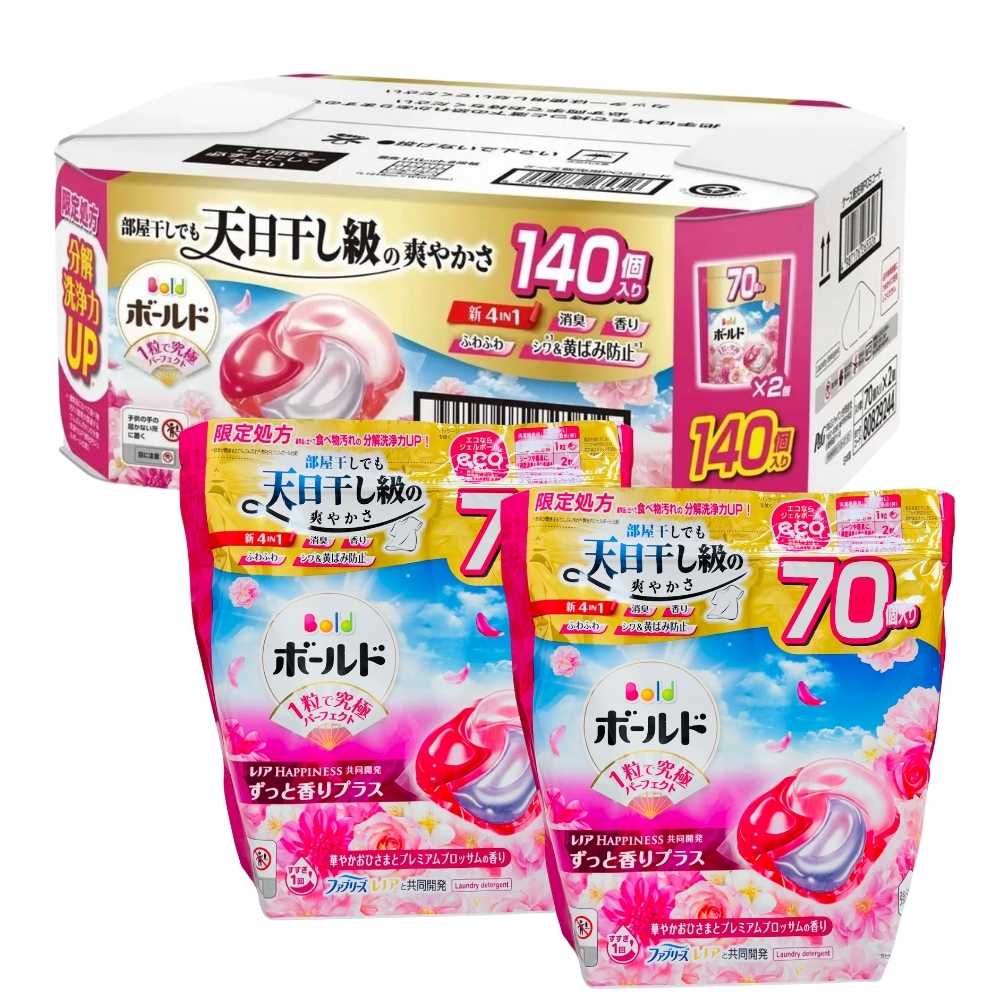 〔本野有限公司〕日本 P&G 洗衣球 (粉色) 70入*2包/箱, , large