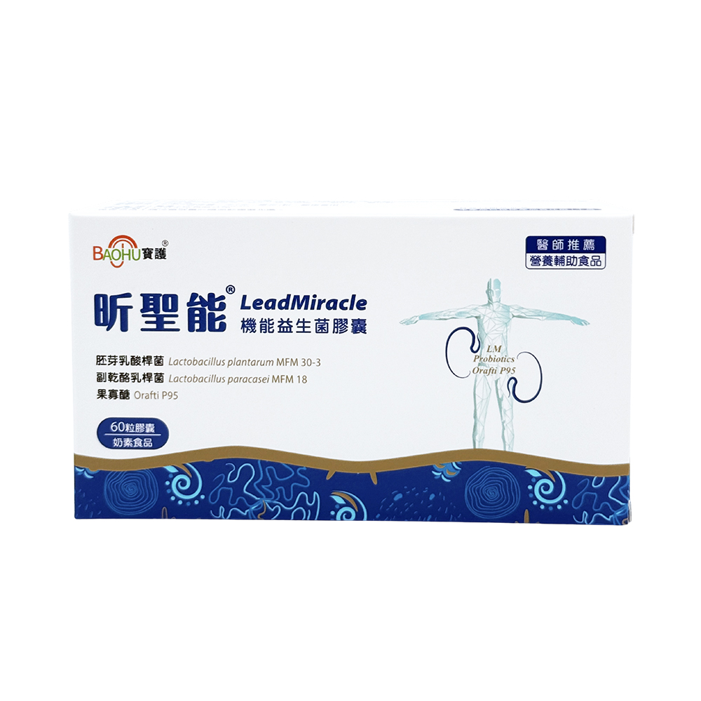 【BAOHU寶護】昕聖能LM機能益生菌膠囊 60粒, , large