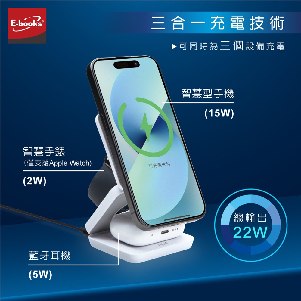 E-BOOKS B98 3-in-1 folding wireless charger magnetic counterpoint fast charging supports simultaneous charging of mobile phones, headphones, and watches, , large