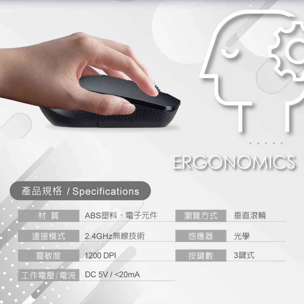 RASTO RM26 three-button 2.4G wireless mouse with precise positioning and zero interference resistance, , large