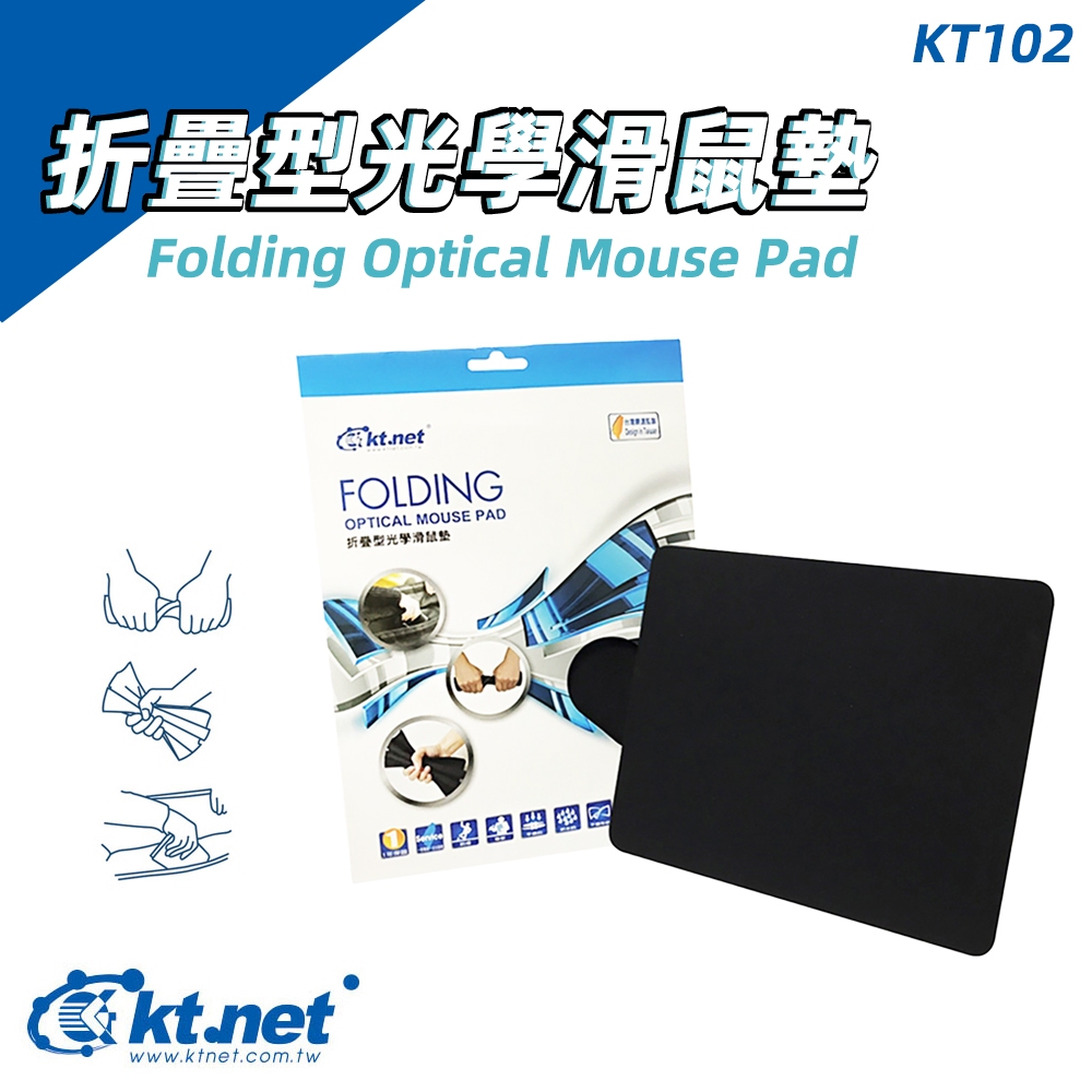 KTnet KT102 Foldable Optical Mouse Pad Black Washable Reusable Anti-Mouse Pad Portable Laptop Mouse Pad, , large
