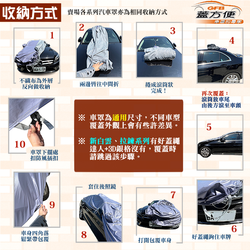 CAR COVER, , large