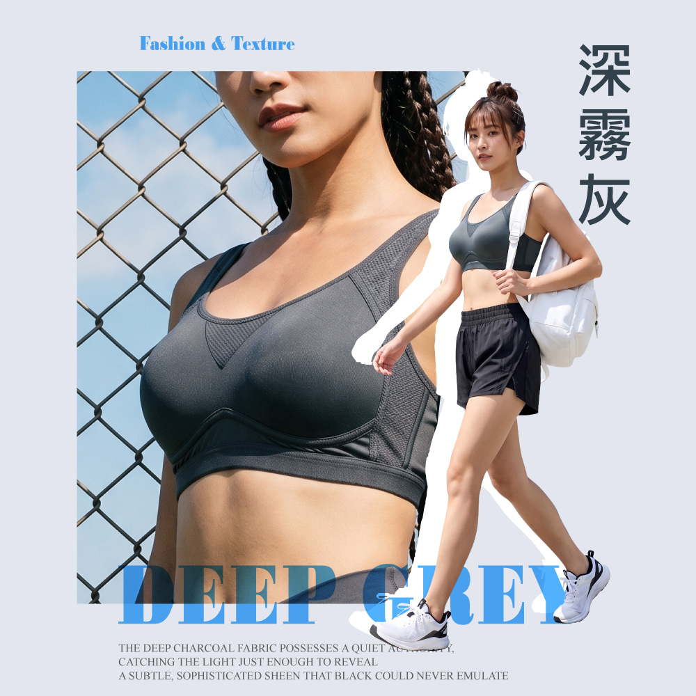 【伊柔 EVEROY】透氣無鋼圈防走光輕運動M-3XL內衣 W013-52 灰色, , large
