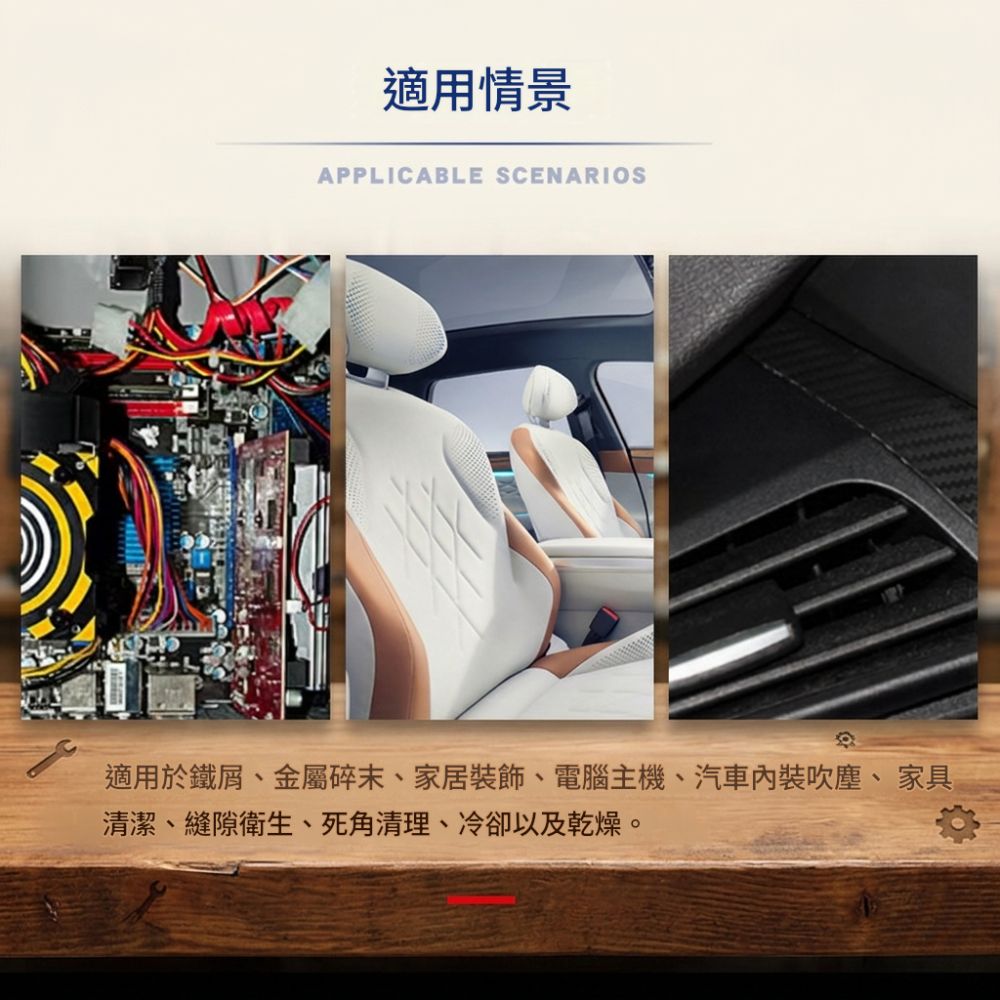 三合一大流量可調節吹塵槍, , large