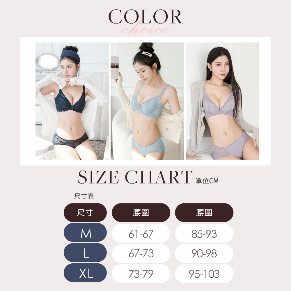 【Clany可蘭霓】台灣製 法蕾柔波 抑菌石墨烯中腰蕾絲 M-XL內褲 3066-92 紫, , large