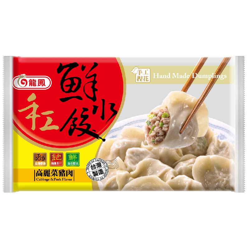 LF Pork Hand Make Dumpling, , large
