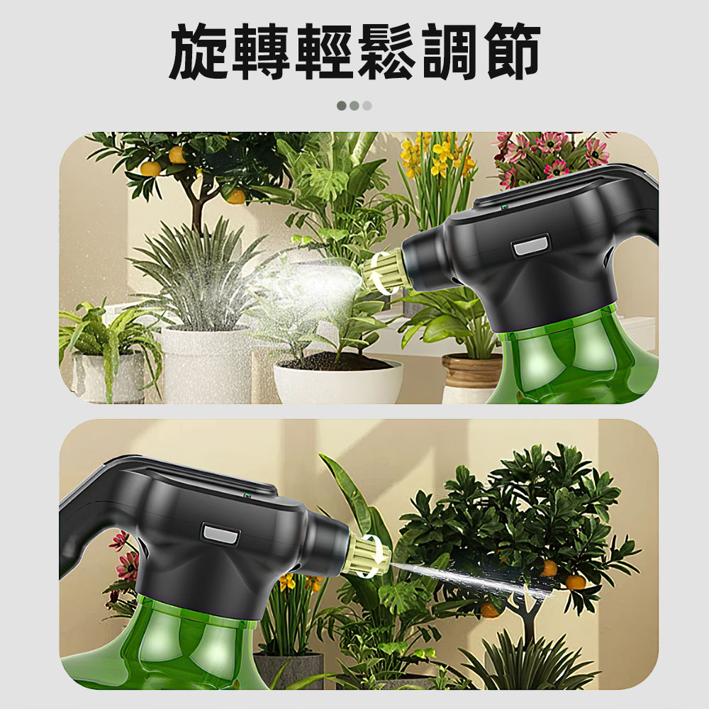 【上手家居】3L電動噴壺 3L(噴壺/電動噴霧機/澆花器/噴霧器/澆水壺/噴水壺/電動噴霧器), , large
