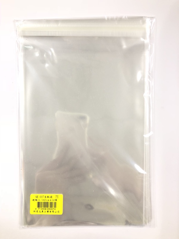 新易  自黏塑膠袋(多種尺寸)9號, , large