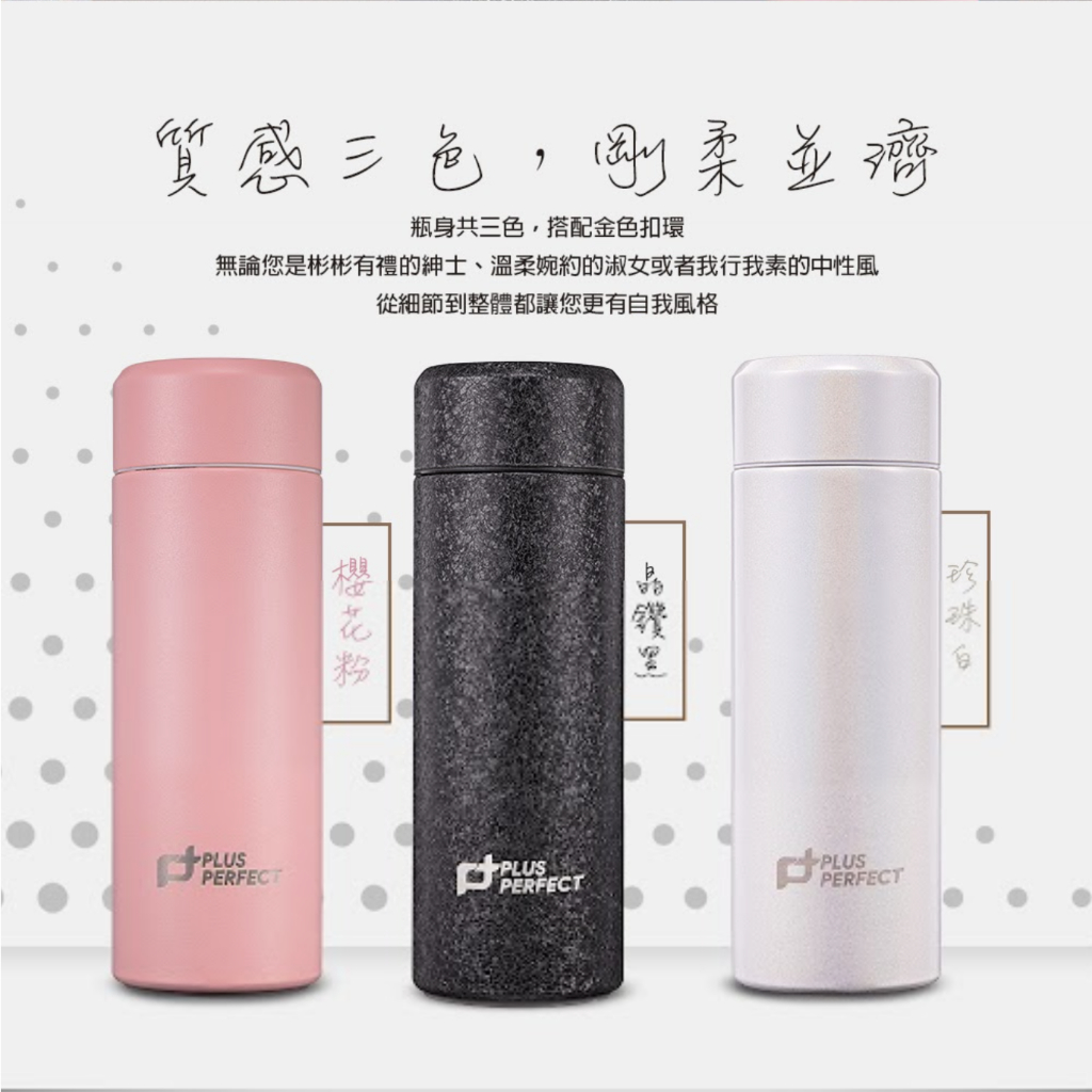 PERFECT 理想牌 鈦度純鈦真空杯保溫杯鈦杯 櫻花粉500cc-Leidea樂德兒, , large