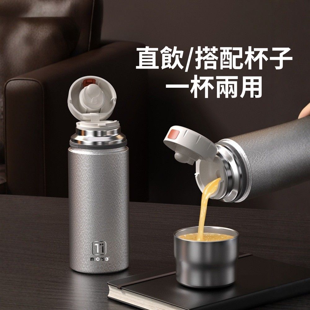 [一留好物]純鈦保溫壺⎪覆鈦技術⎪無毒金屬⎪富氫礦石⎪自帶純鈦茶漏（銀色款）, , large