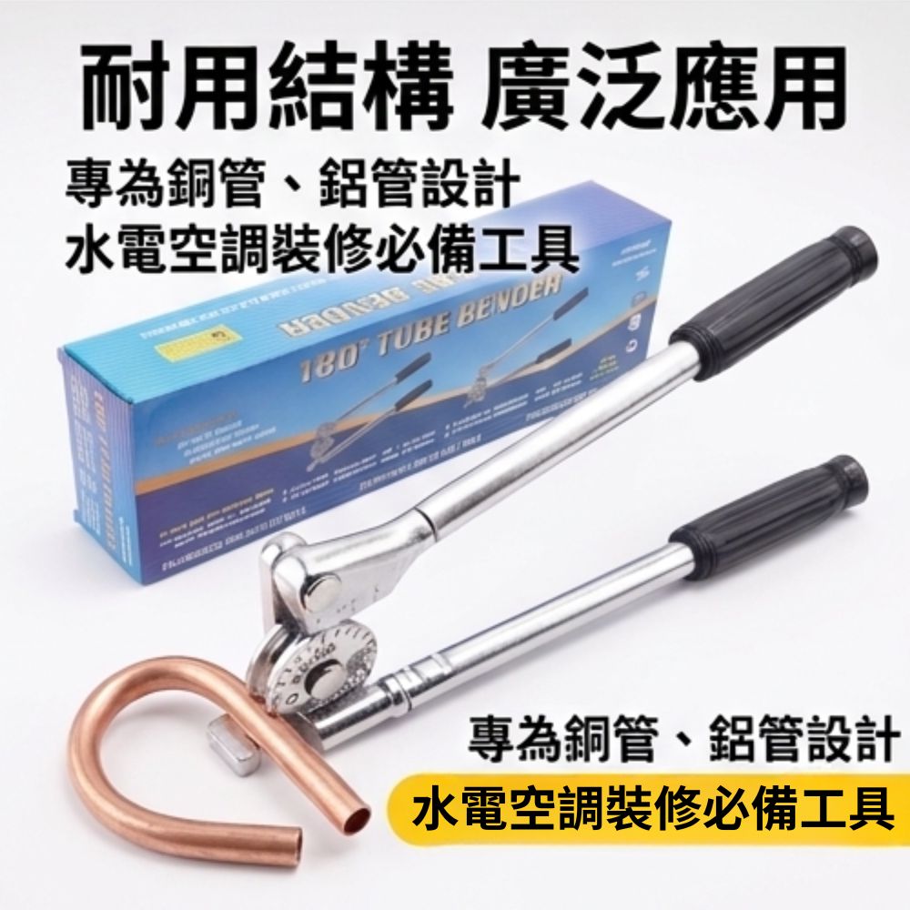 1/4銅管彎管器【顏色隨機】, , large