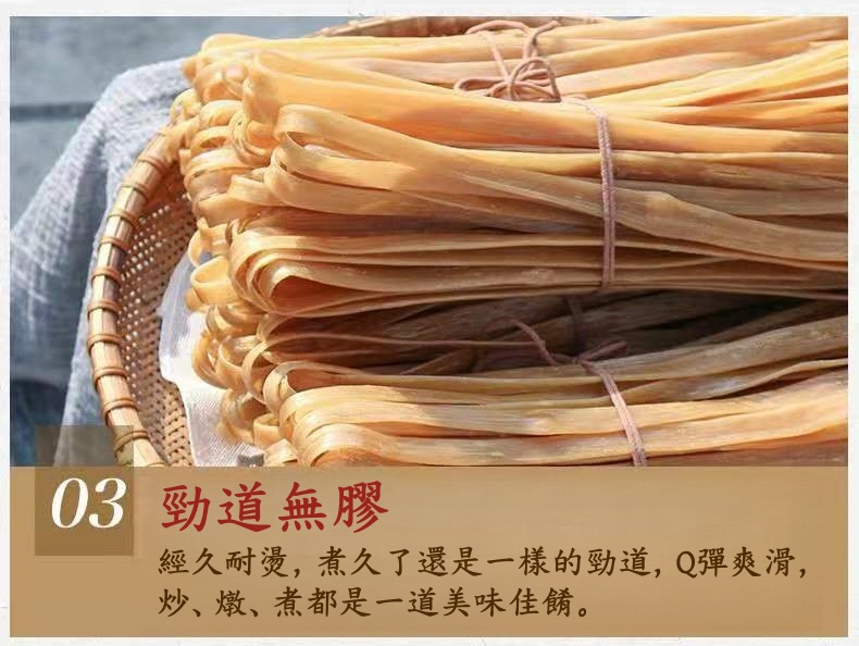Handmade Sweet Potato Wide Vermicelli, , large