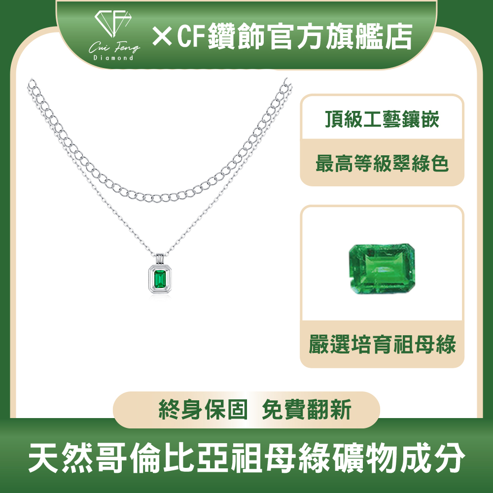 CF Diamond, , large