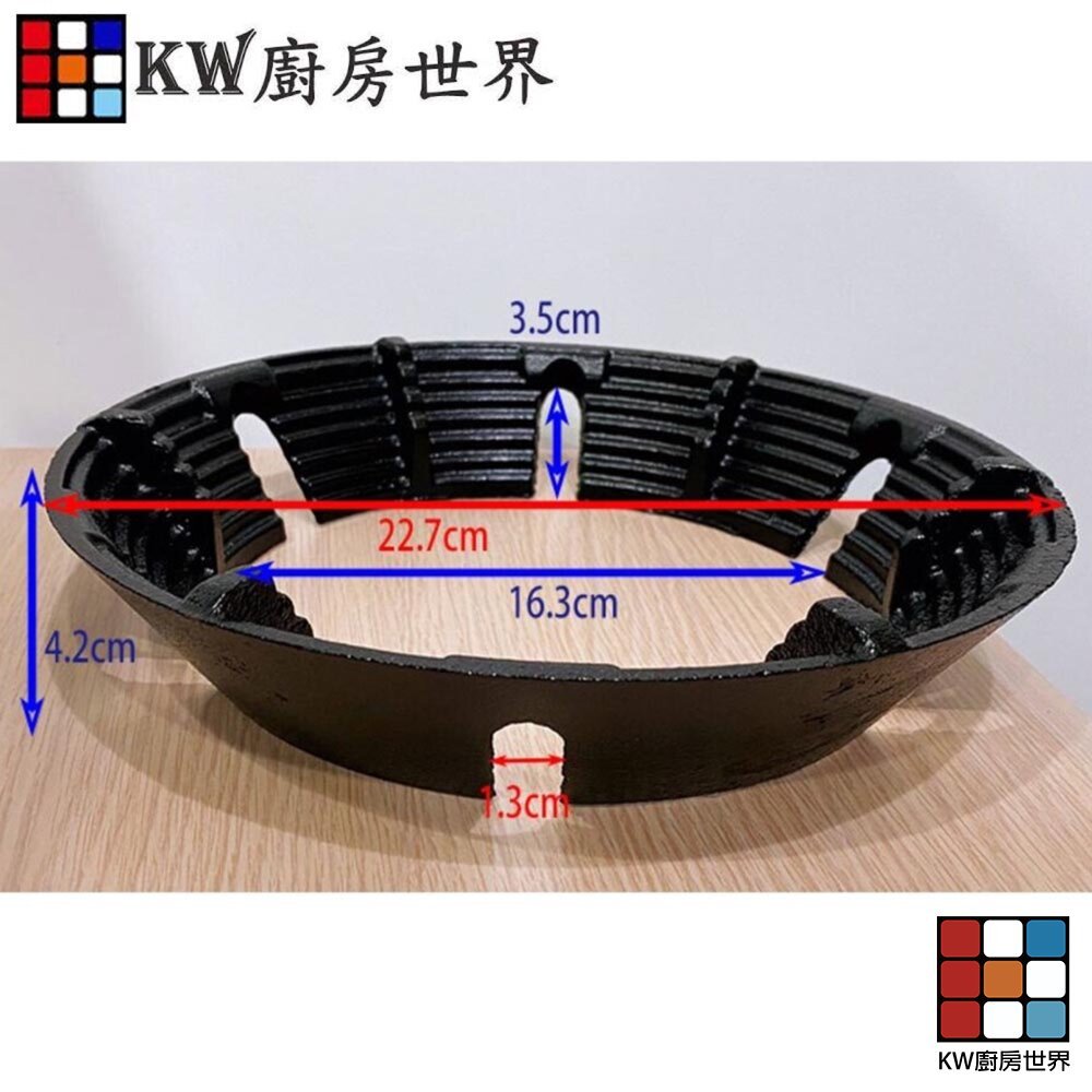 【KW廚房世界】《六腳防風爐架》 瓦斯爐零件 防風爐架, , large