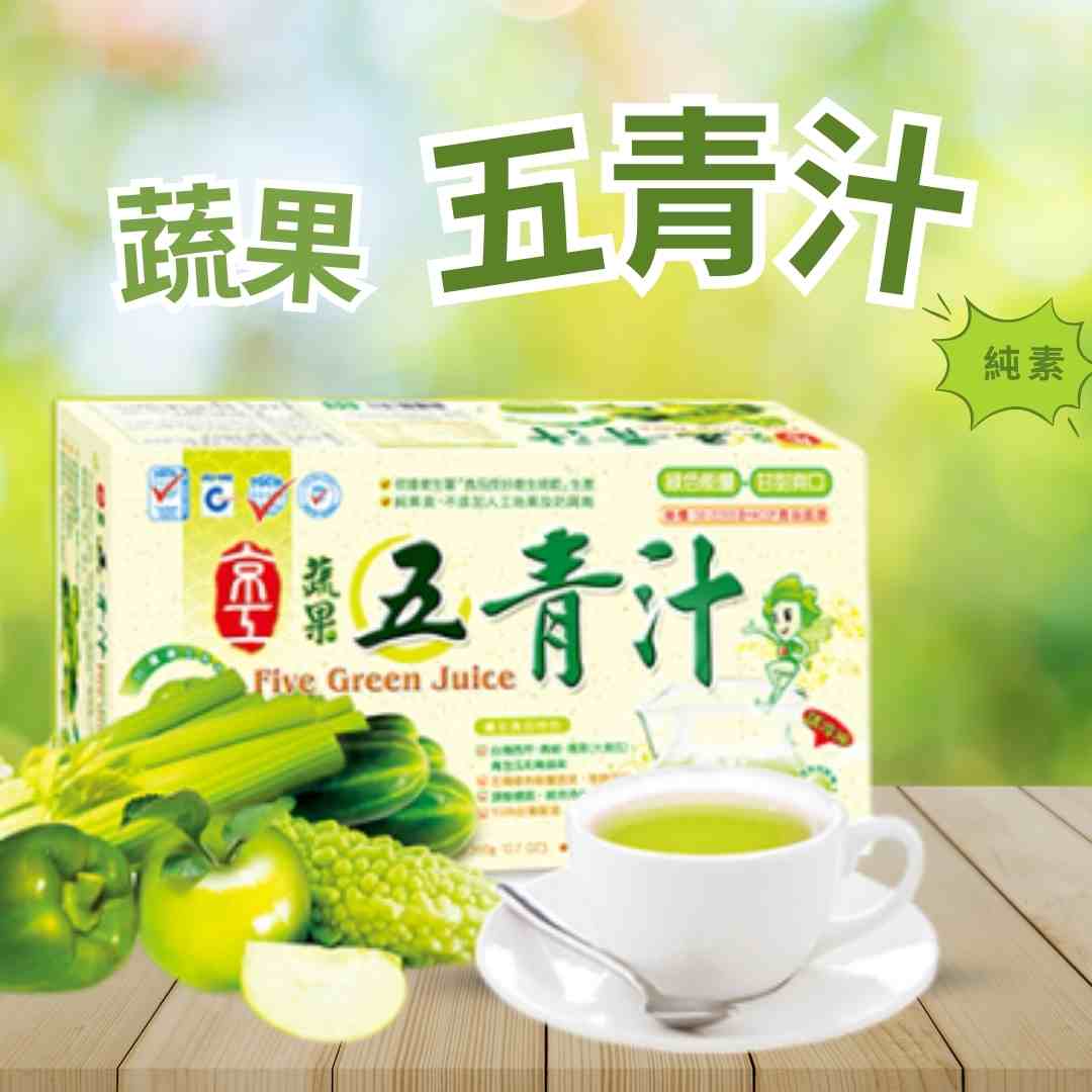 【京工】 蔬果五青汁 12g*30包 即沖即飲 常温 素食, , large