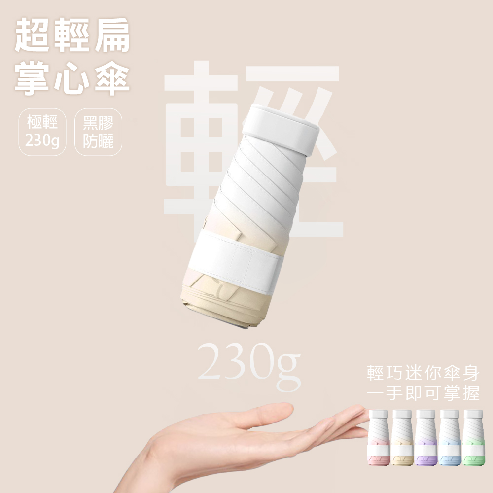 umbrella, , large
