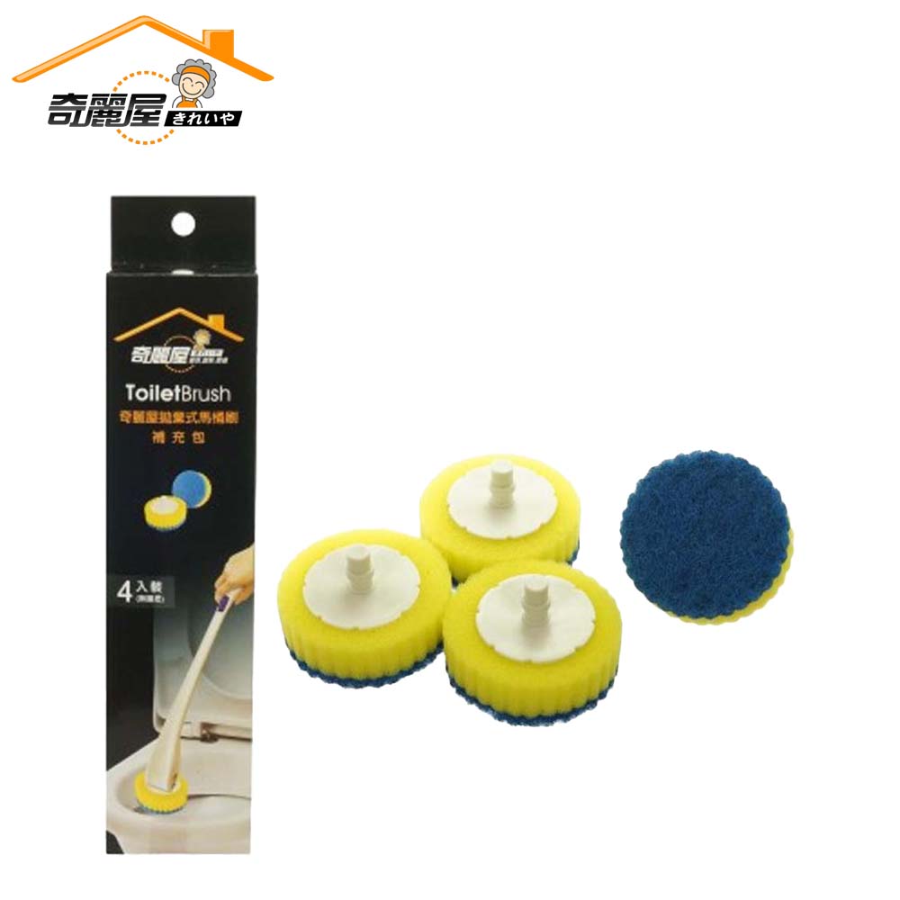  Qiliwu disposable toilet brush replacement pack 5 sets (20 pieces), , large